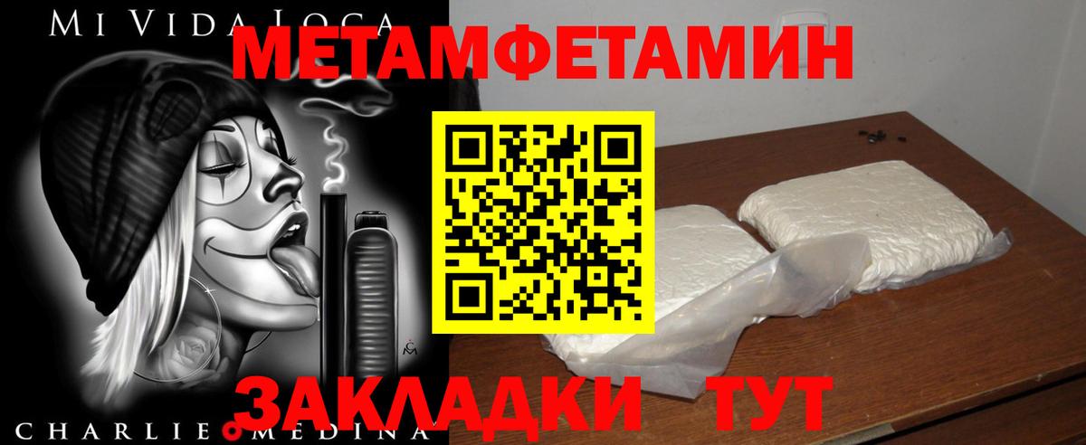 Ставрополь  Amphetamine  Вход с VPN  Amphetamine  АМФ 98% 
