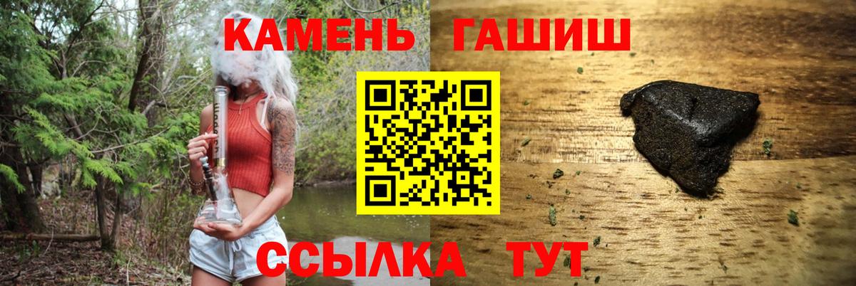 Alpha-PVP СОЛЬ   Конопля  Меф МЯУ МЯУ   Ставрополь  COCAIN  ГАШ  Гашиш  Вход с VPN  Метадон 
