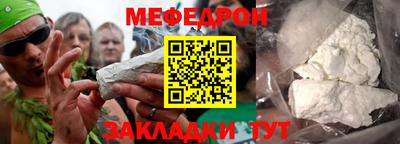 метадон Новокубанск