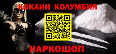 бутират Наро-Фоминск