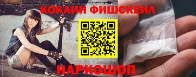 МДМА Новодвинск