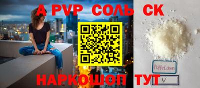 a pvp Нальчик