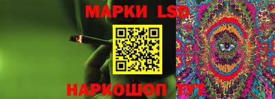 бутират Наро-Фоминск