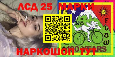 бутират Наро-Фоминск