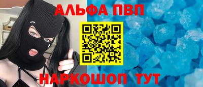 бутират Наро-Фоминск