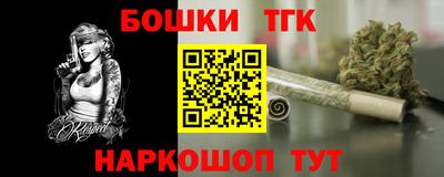 меф VHQ Новозыбков