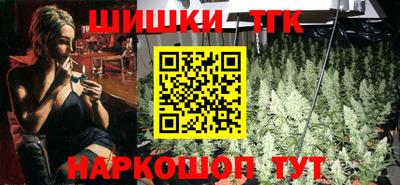 бутират Наро-Фоминск