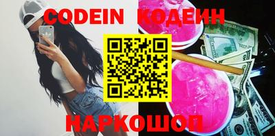 меф VHQ Новозыбков