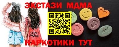 бутират Наро-Фоминск