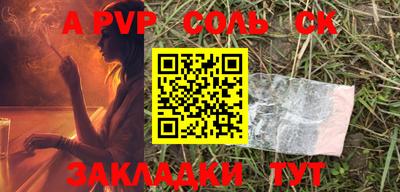 меф VHQ Новозыбков