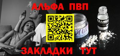 бутират Наро-Фоминск