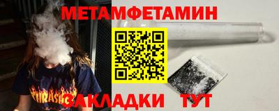 метадон Новокубанск