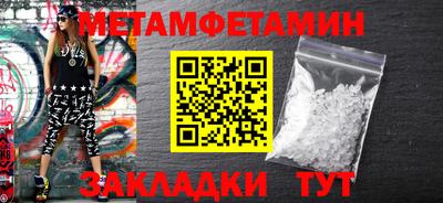 бутират Наро-Фоминск