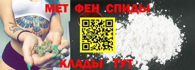 бутират Наро-Фоминск