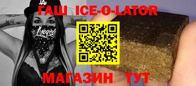 меф VHQ Новозыбков