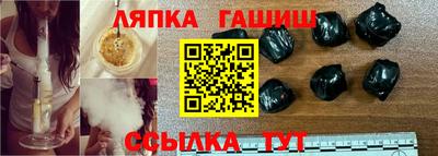 бутират Наро-Фоминск