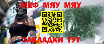 ALPHA PVP Нарткала