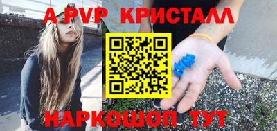 метадон Новокубанск