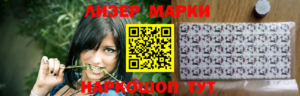 Ставрополь  LSD-25 экстази ecstasy  Вход с VPN  LSD-25 экстази ecstasy 