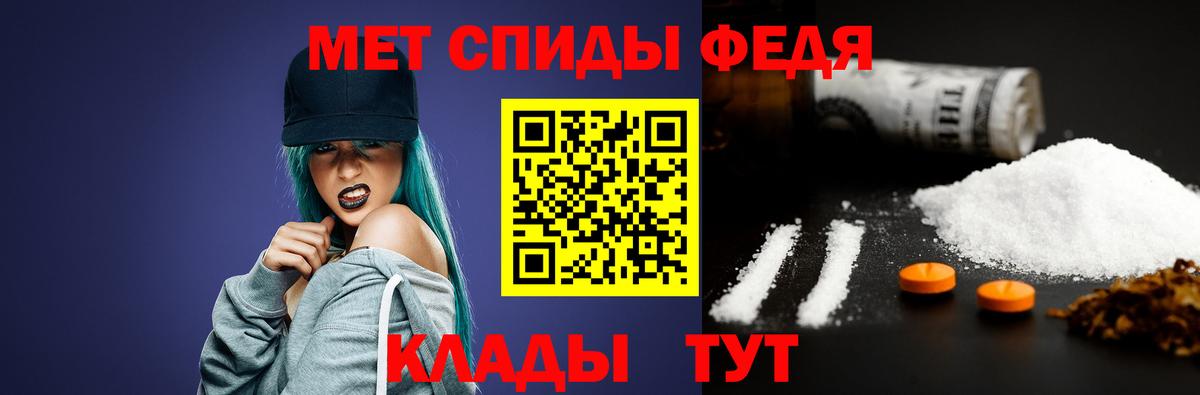 Ставрополь  Первитин винт  Вход с VPN 