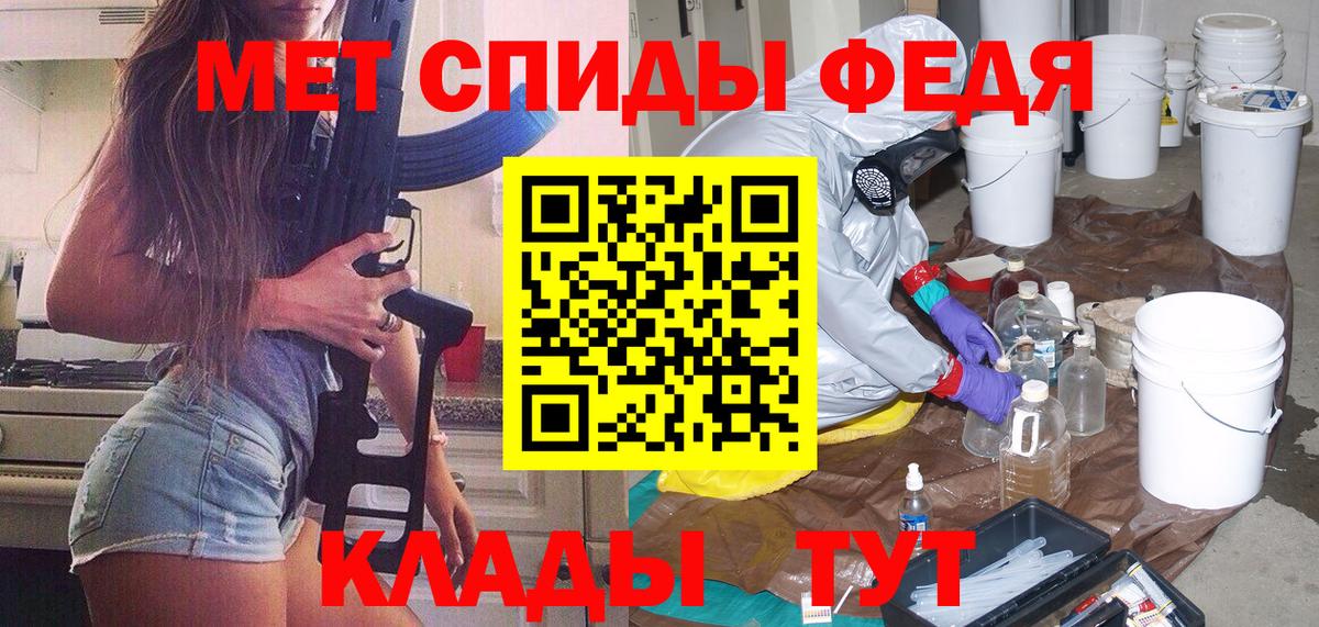 МЕТАМФЕТАМИН Декстрометамфетамин 99.9% Ставрополь