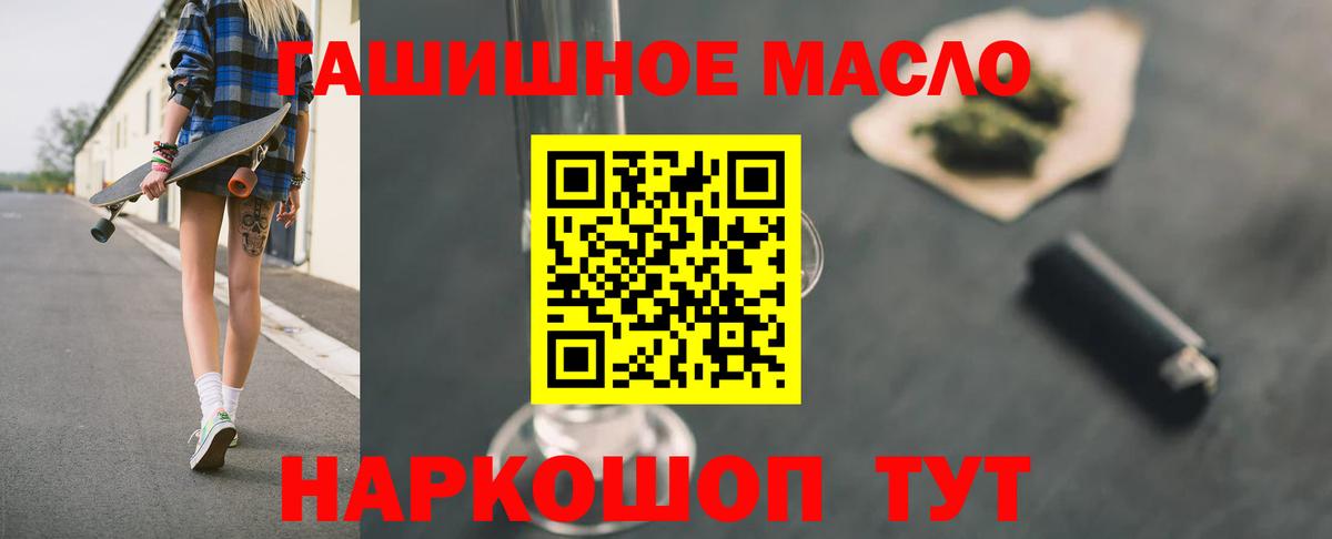 ТГК вейп с тгк Ставрополь