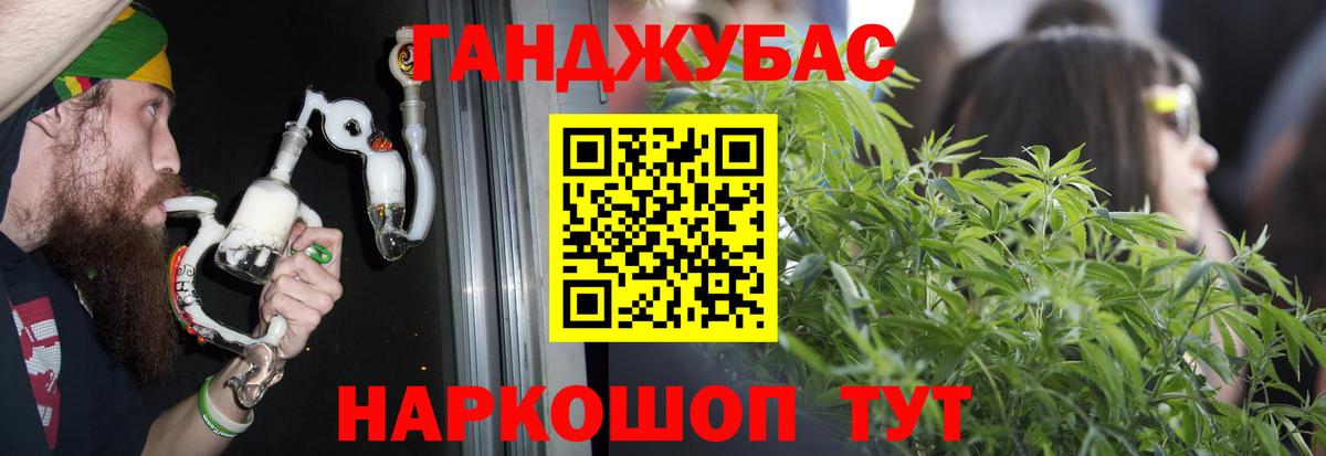 Конопля семена  Вход с VPN  Ставрополь  Шишки марихуана план  Бошки Шишки VHQ 