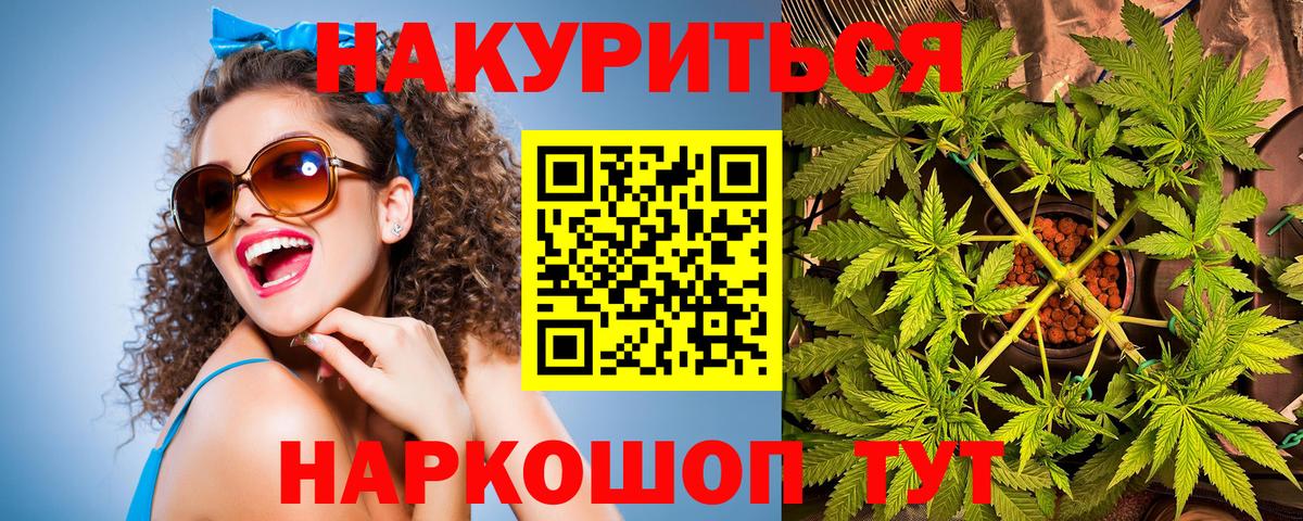 Мефедрон Ставрополь